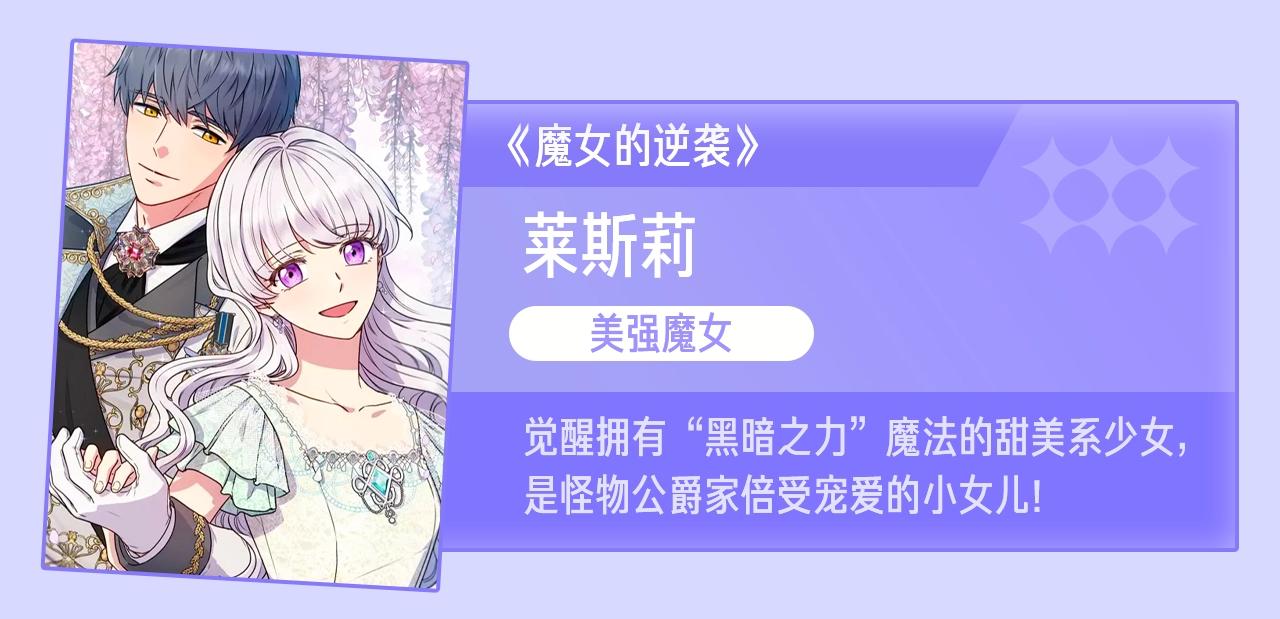 第55话 爱的抱抱190