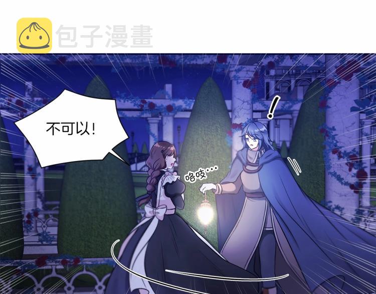 第6话 迁宫到荒废黑玫瑰宫殿114