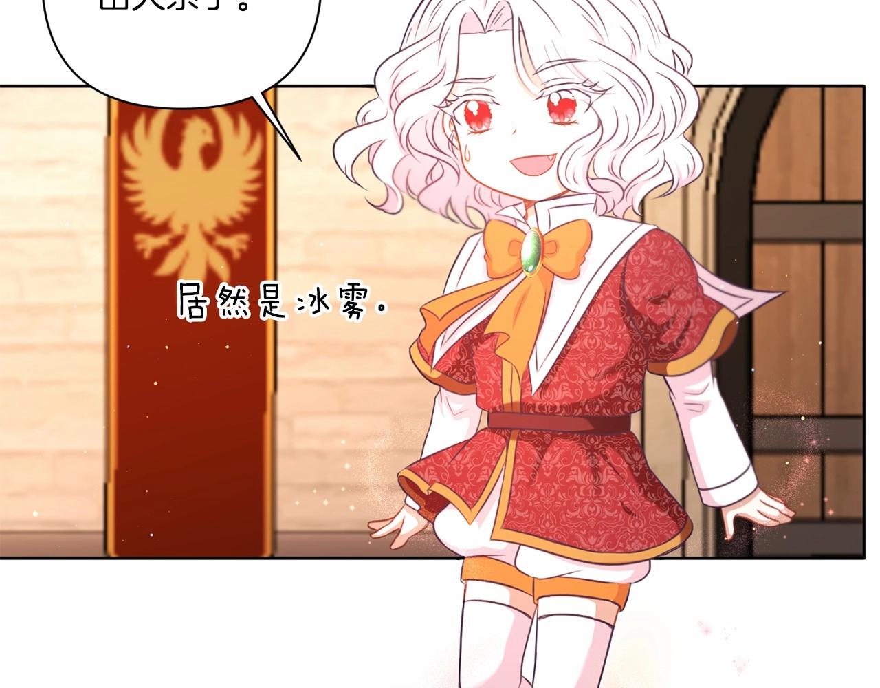 第27话 魔法天花板89