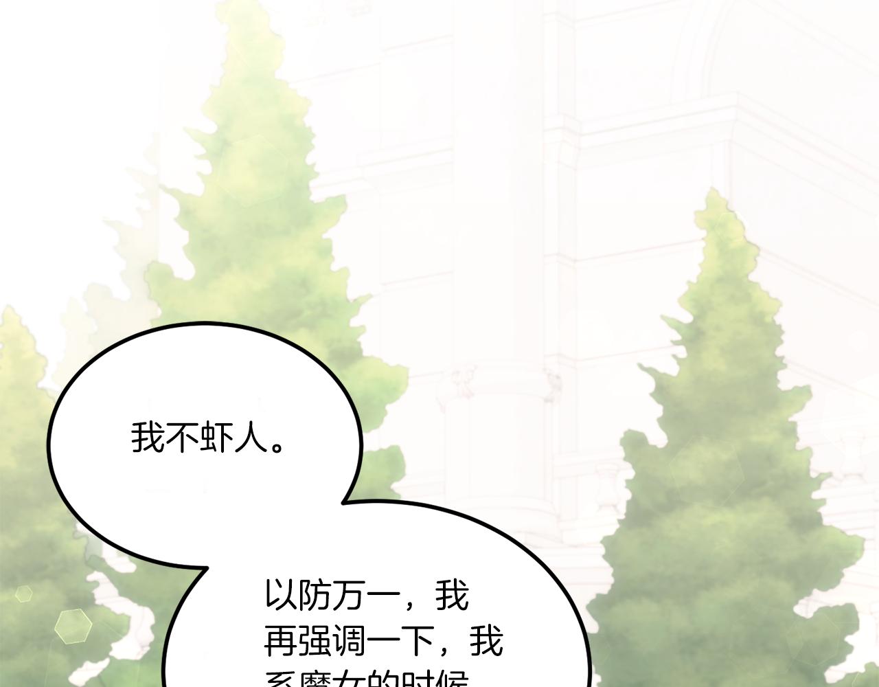 第62话 礼物68