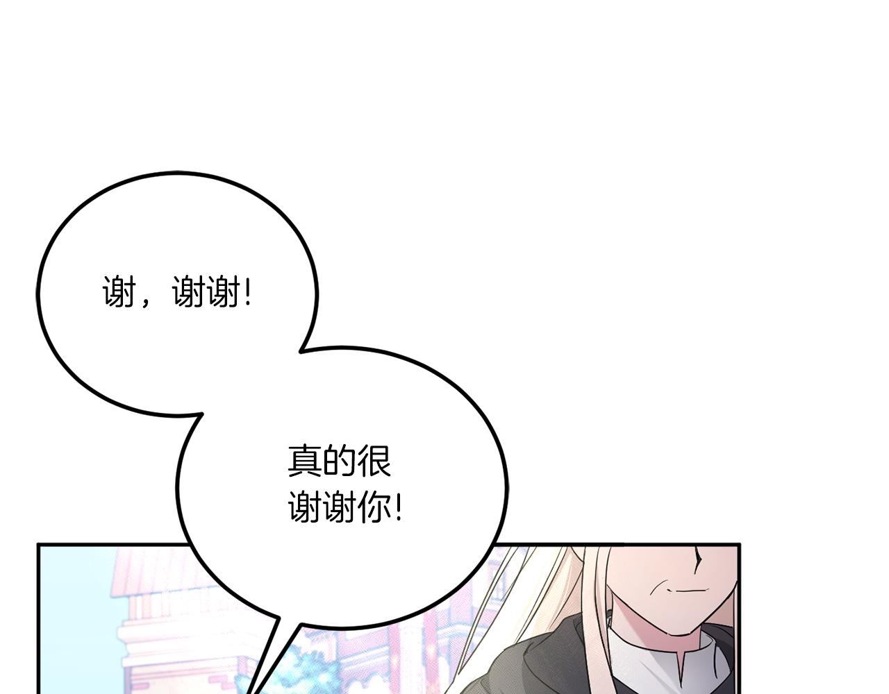 第63话 守口如瓶！60