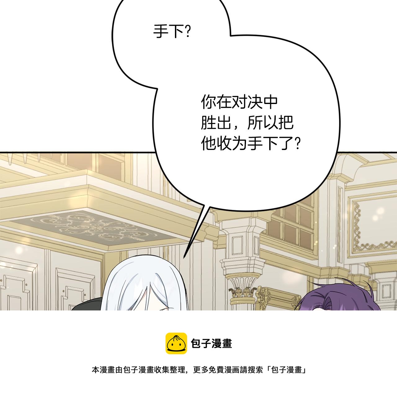 第37话 升化20
