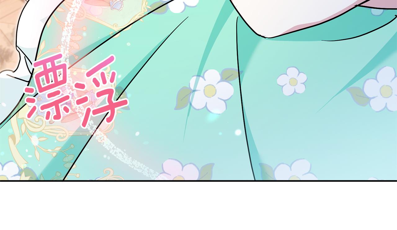 第60话 讨回公道！118