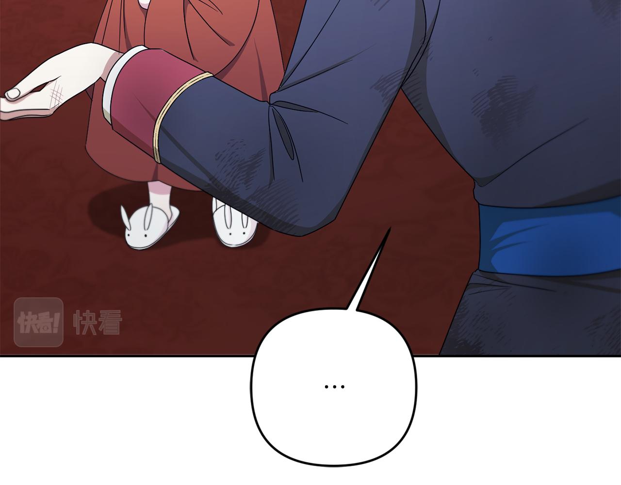 第46话 偷跑出去139