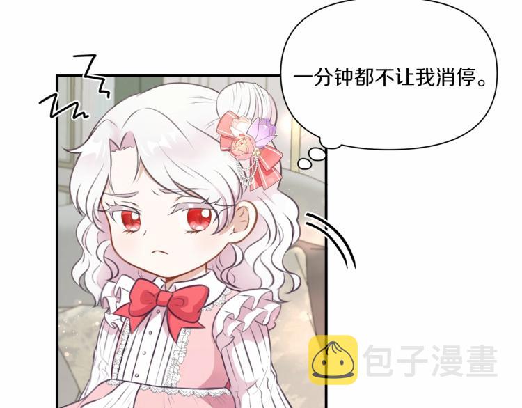 第10话 妹妹，不要嫌弃我！38