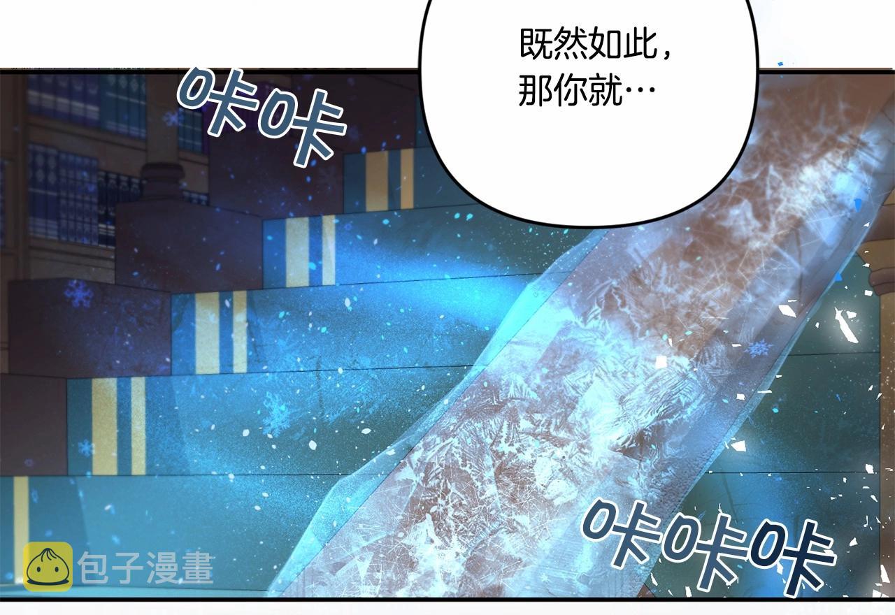 第1季完结话 全力以赴对决43