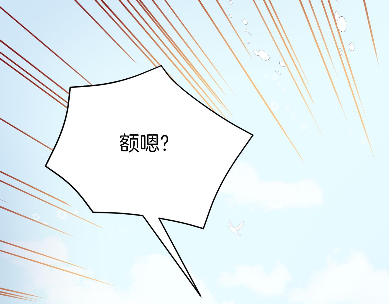 第38话 变得更腻害181