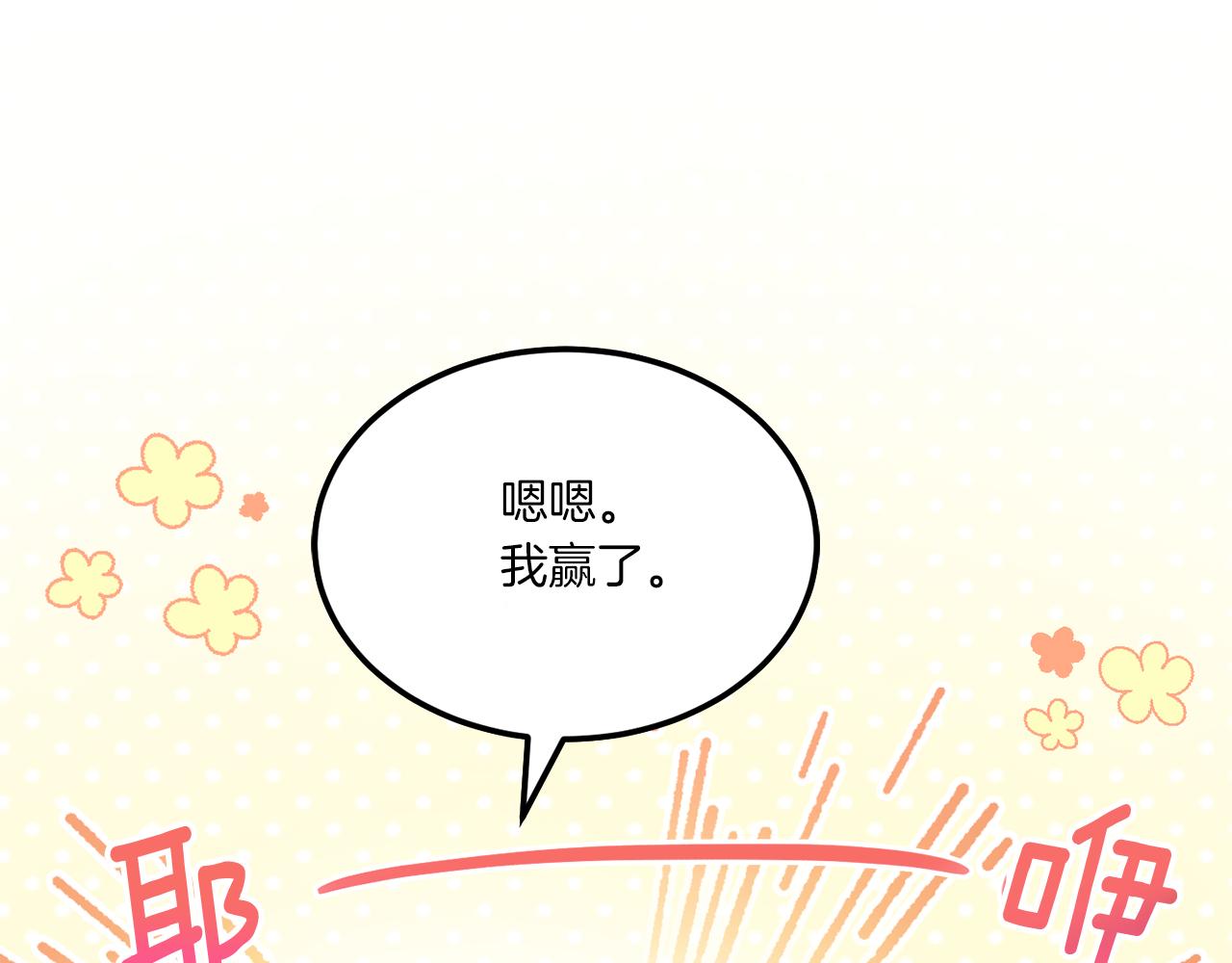 第62话 礼物60