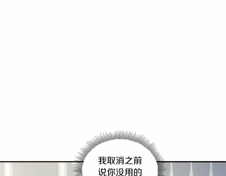 第5话 我一定会守护好皇女殿下43