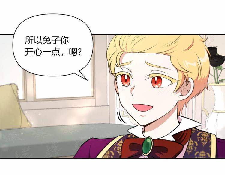 第11话 真的还可以相信人类吗134