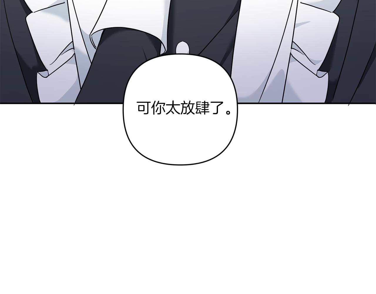 第59话 被假冒了168