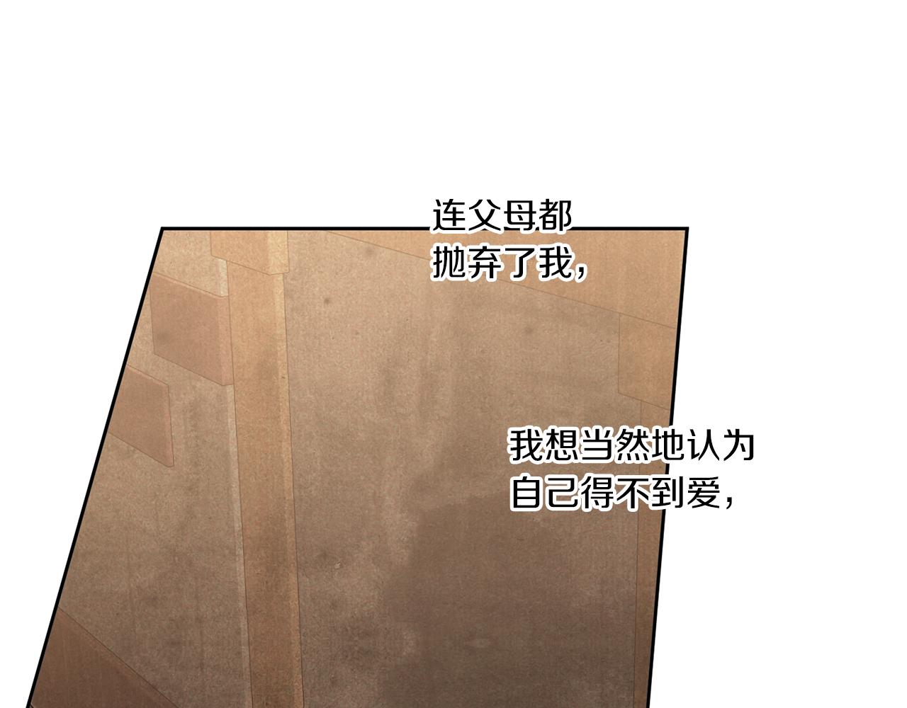 第43话 时空对话111