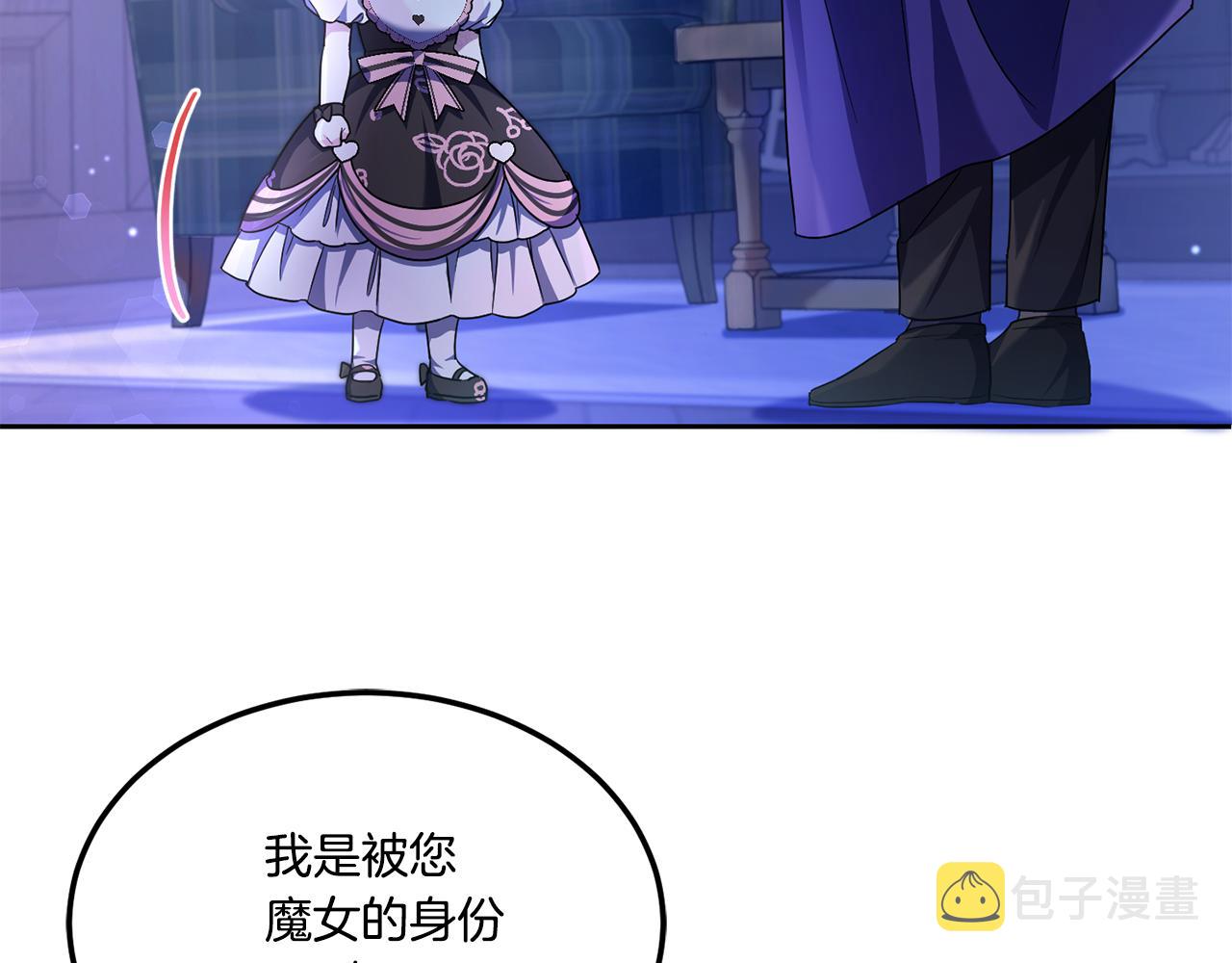 第66话 惹哭魔塔主72