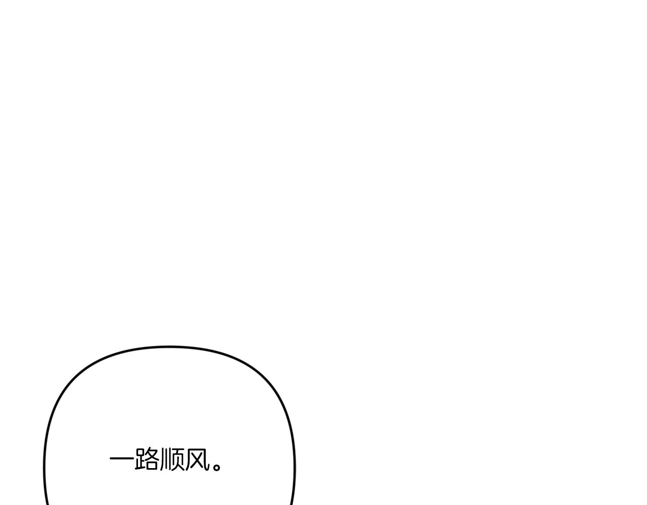 第36话 调教170