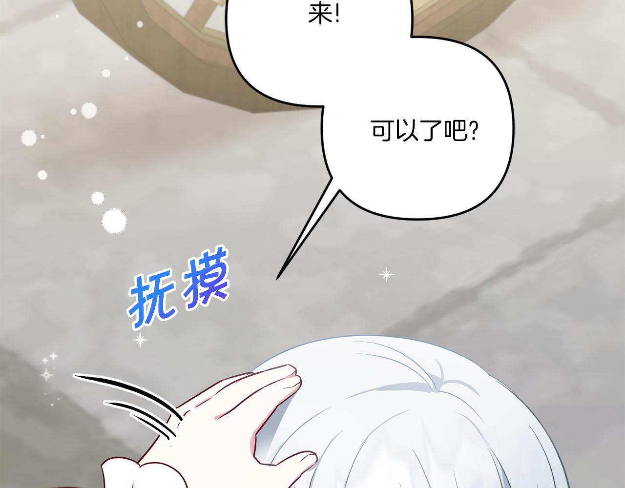第36话 调教199