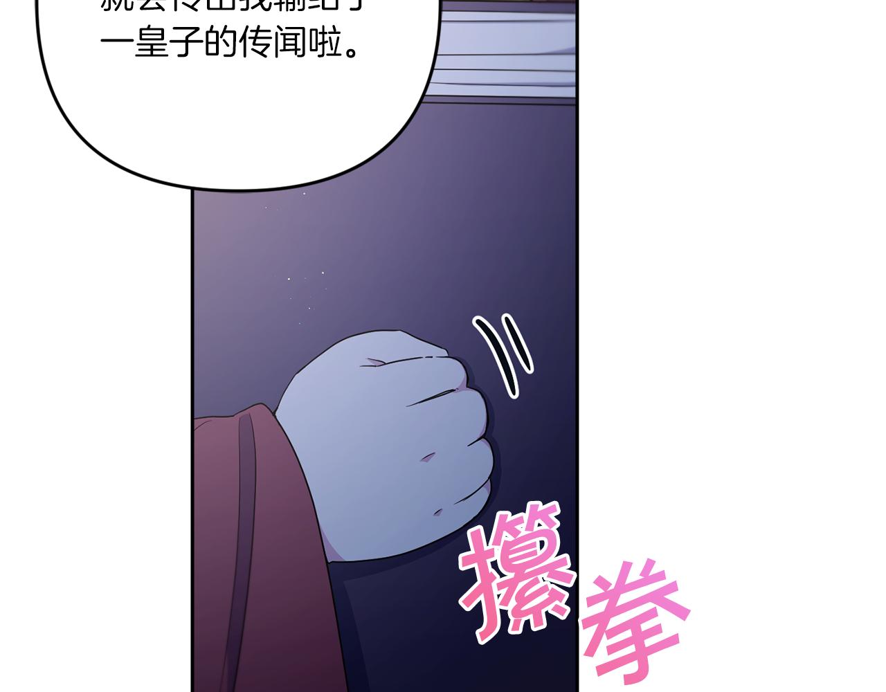第45话 受伤16