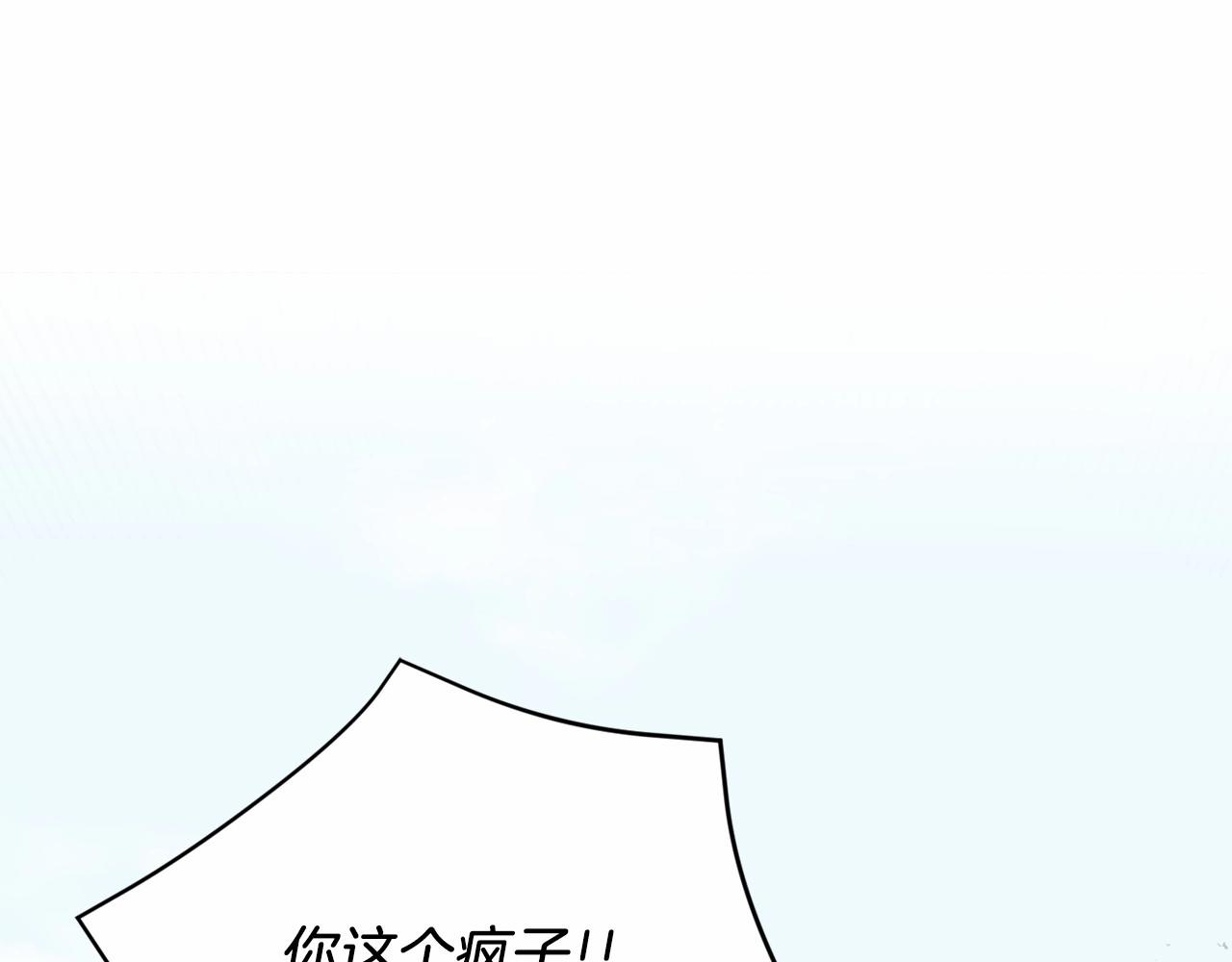 第29话 吃醋的样子真可爱54