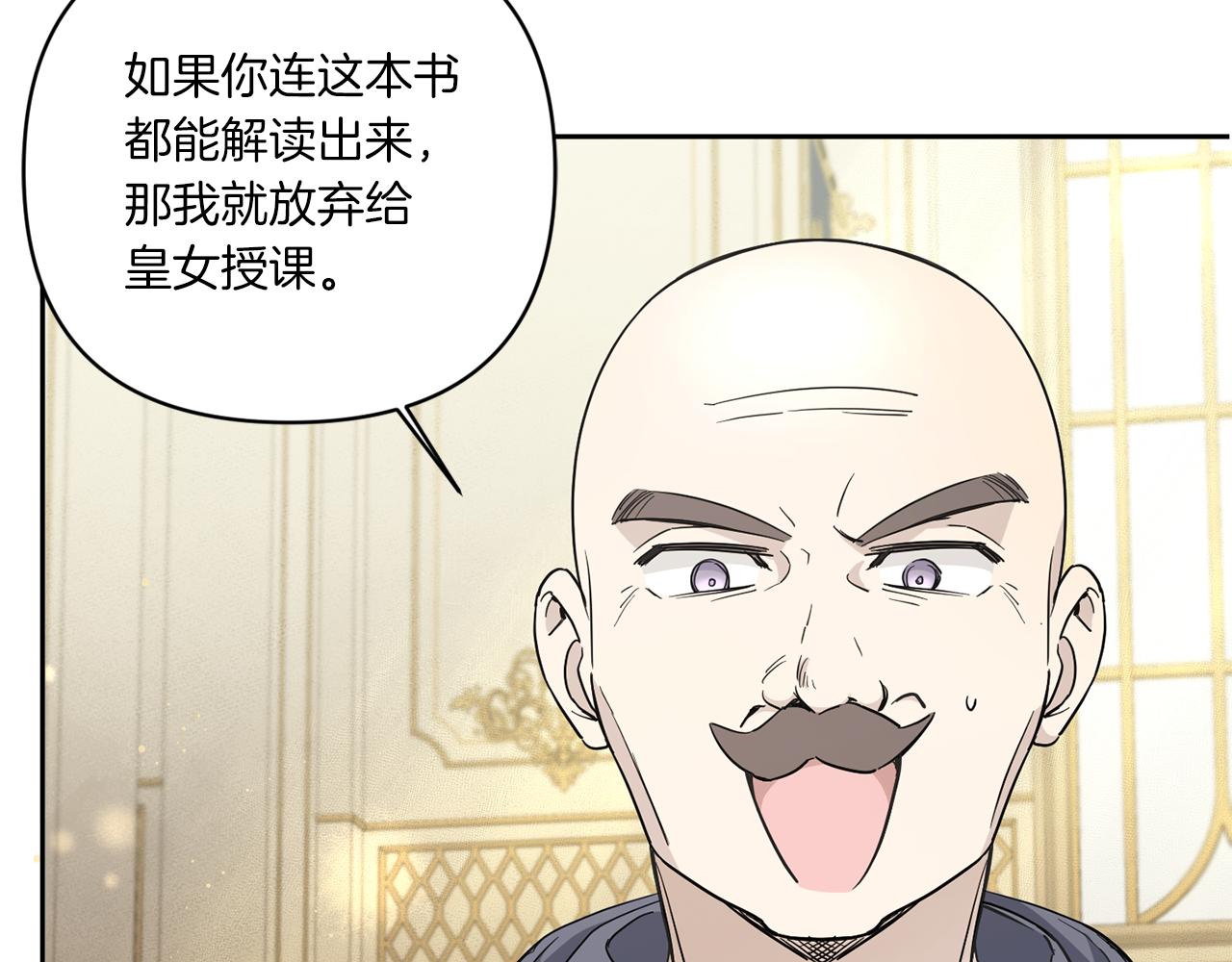 第52话 过分152