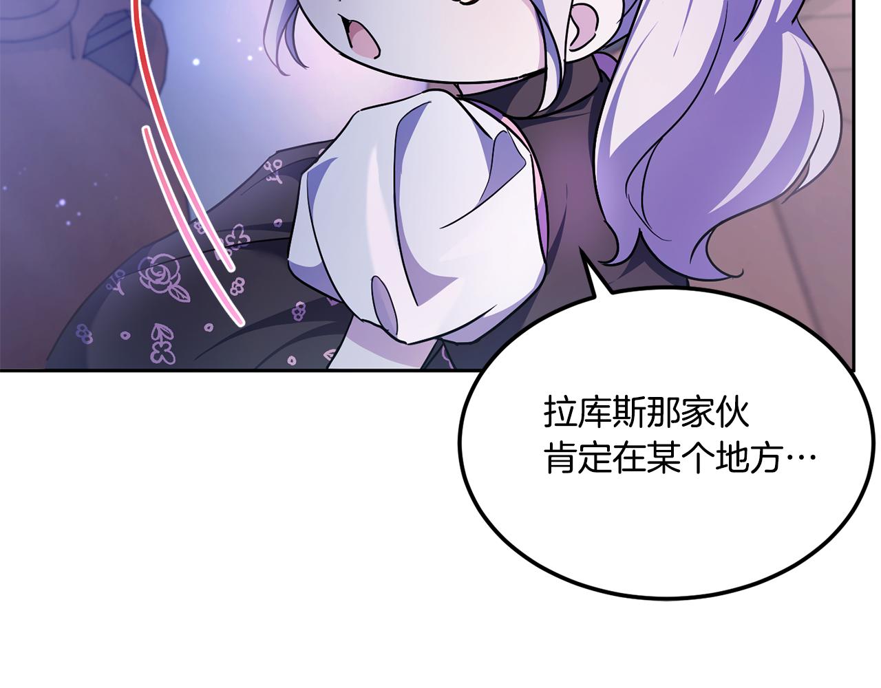 第66话 惹哭魔塔主64