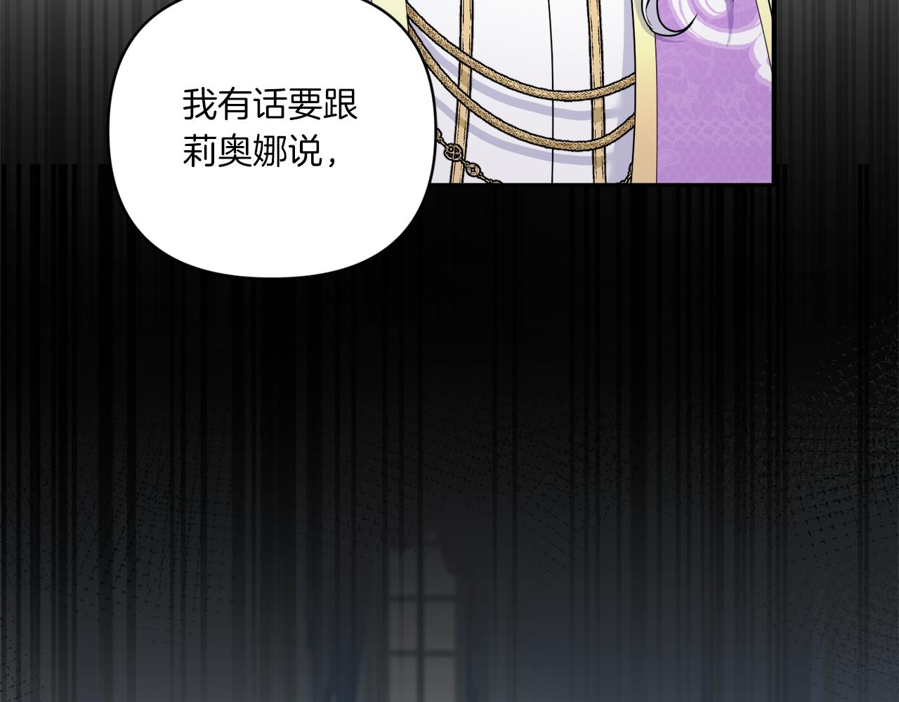 第58话 团宠皇女32