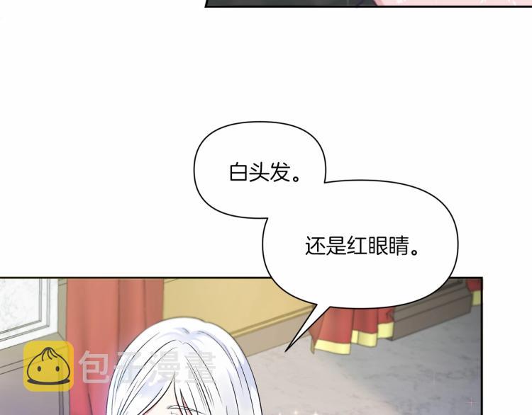 第2话 惊呆皇帝老爹的魔力68