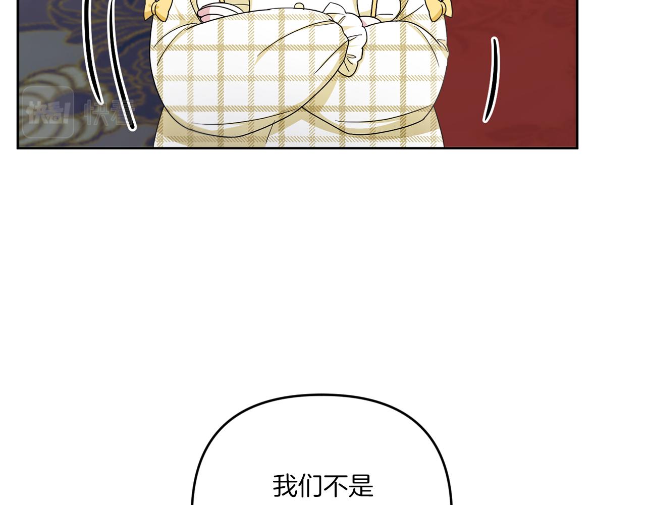 第47话 逃跑了17