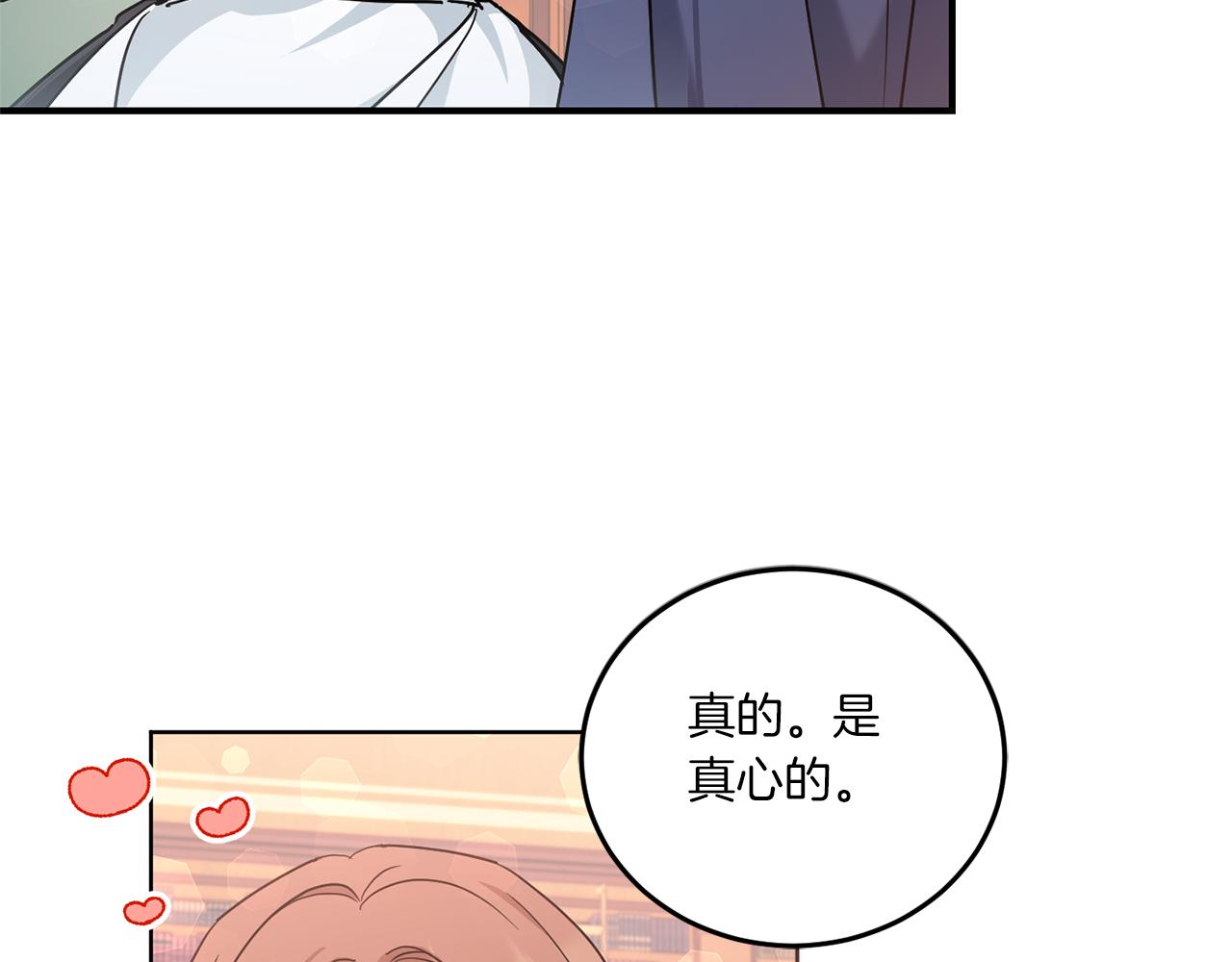 第60话 讨回公道！108