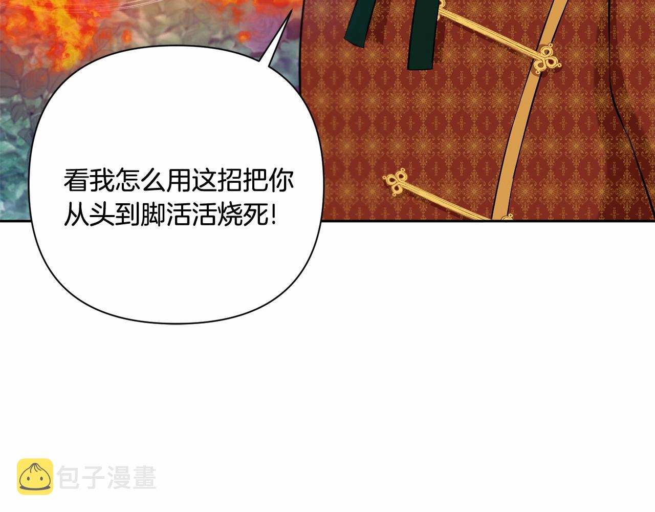 第22话 “偏心”的皇帝爸爸59