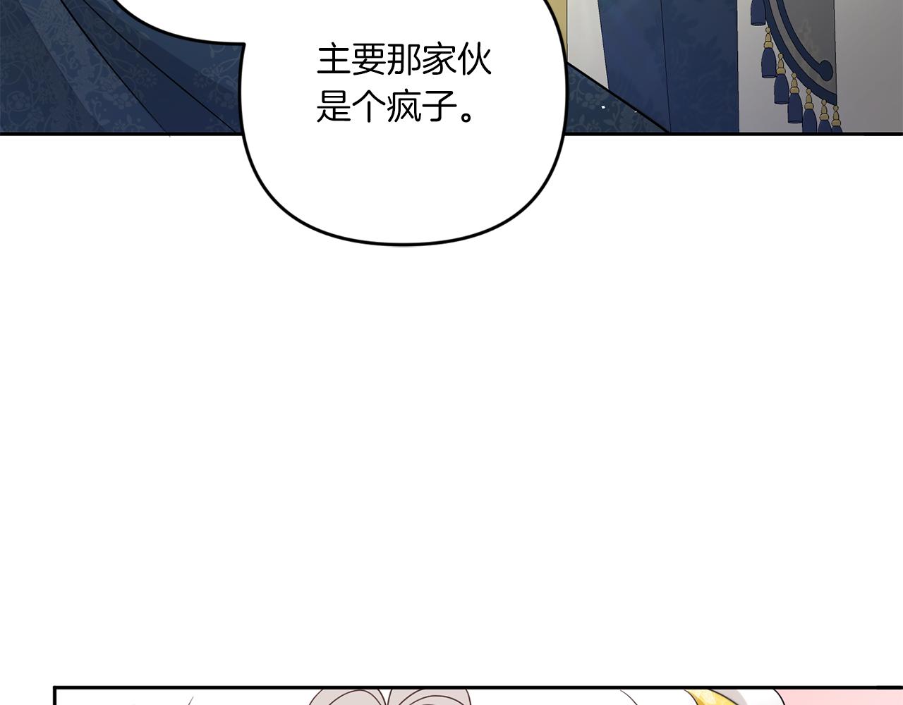 第38话 变得更腻害126