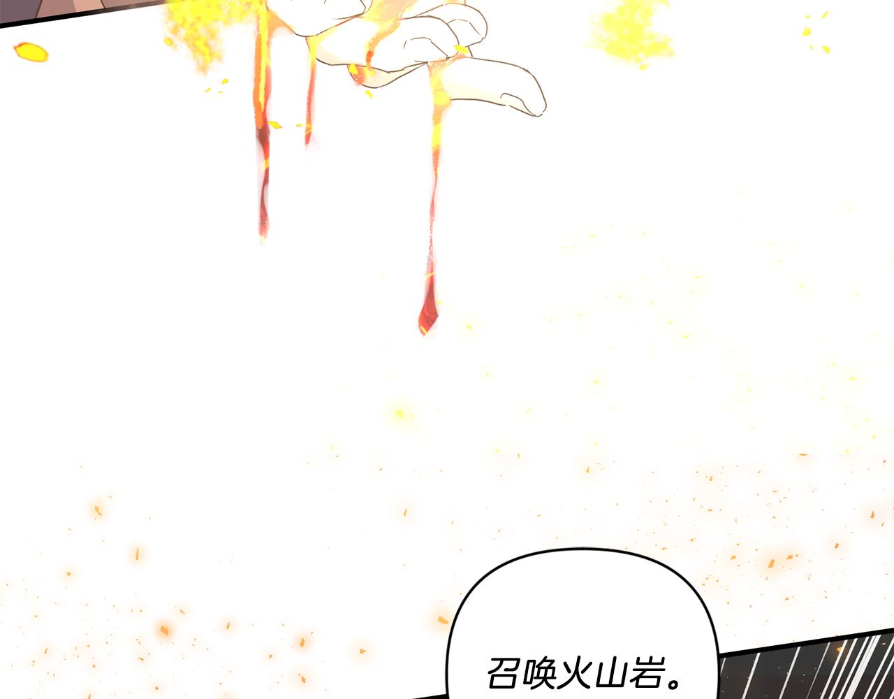第54话 这个疯子78