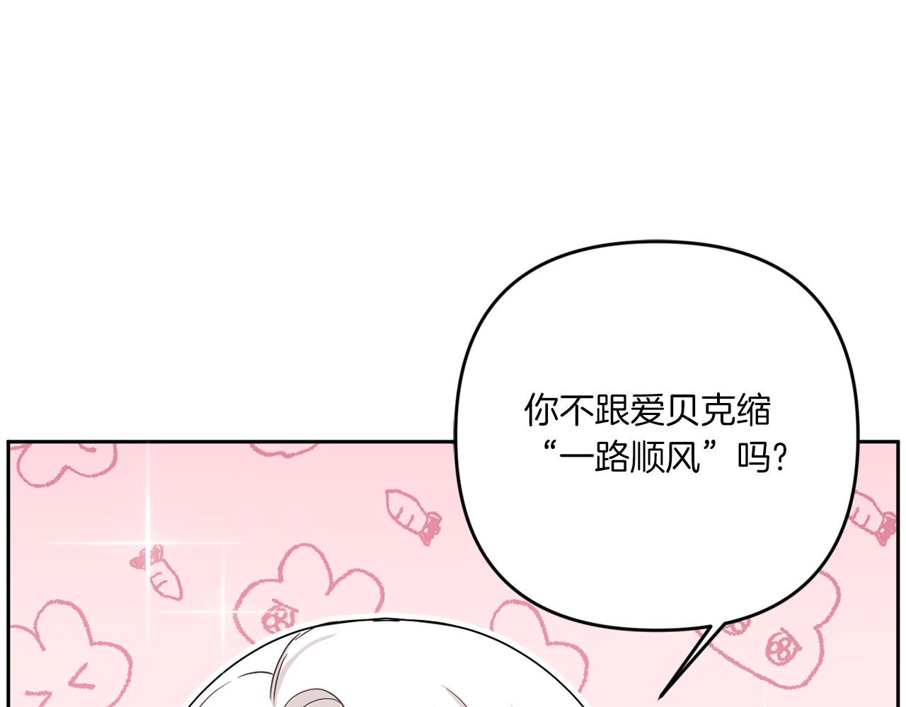 第36话 调教155