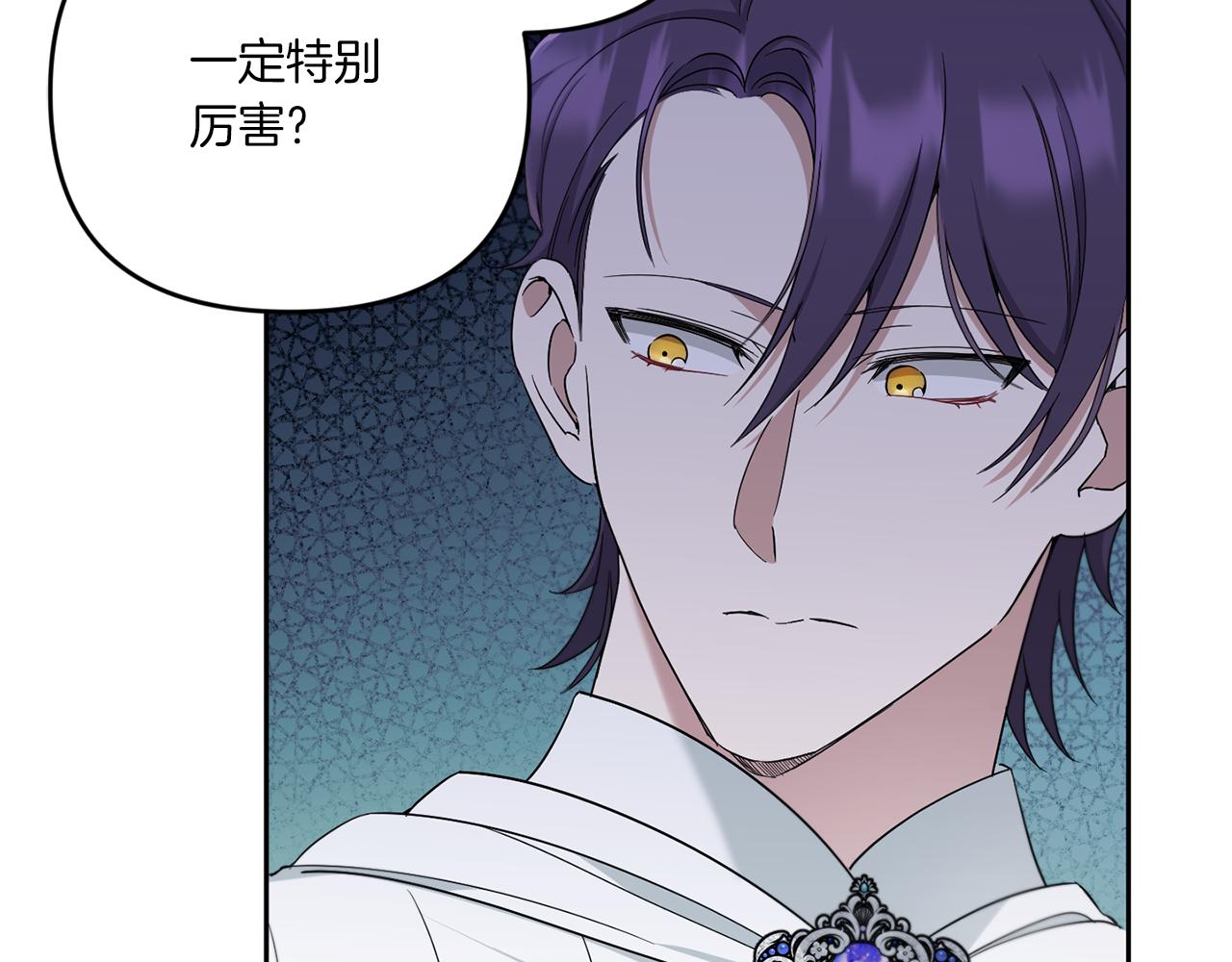 第41话 复仇136