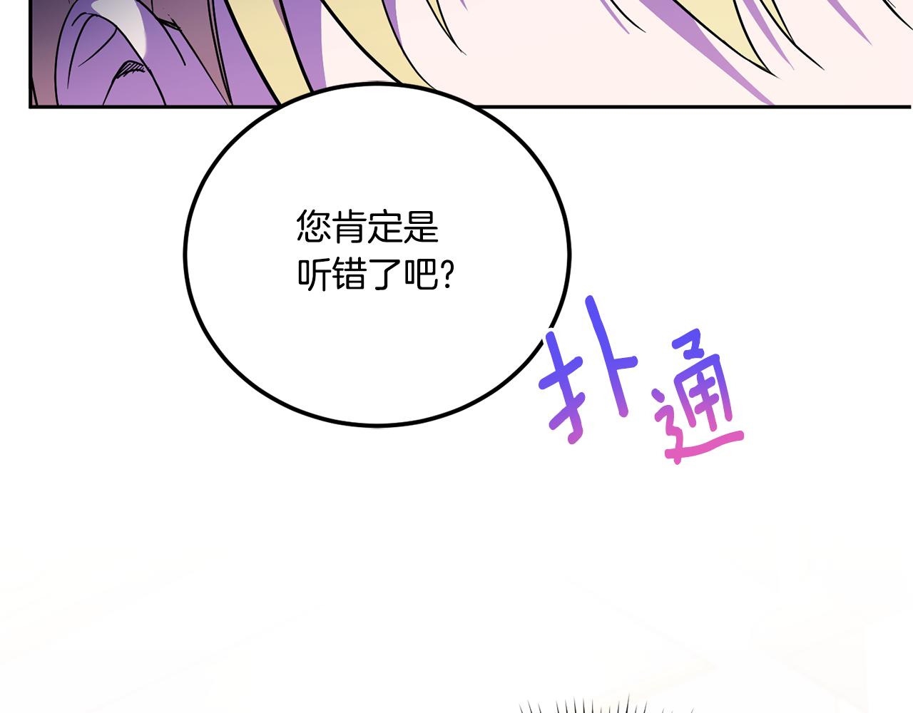 第64话 又见仇人133