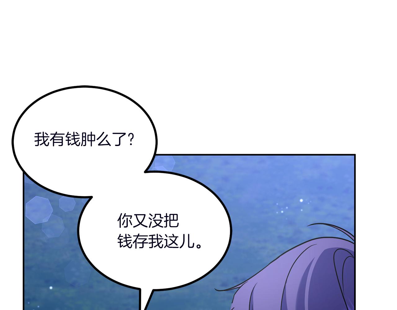 第67话 团聚时刻89