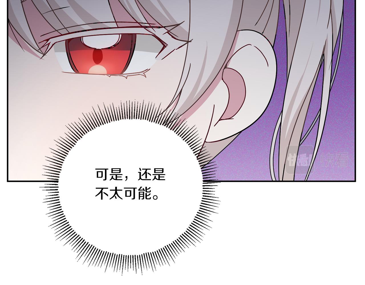第36话 调教118