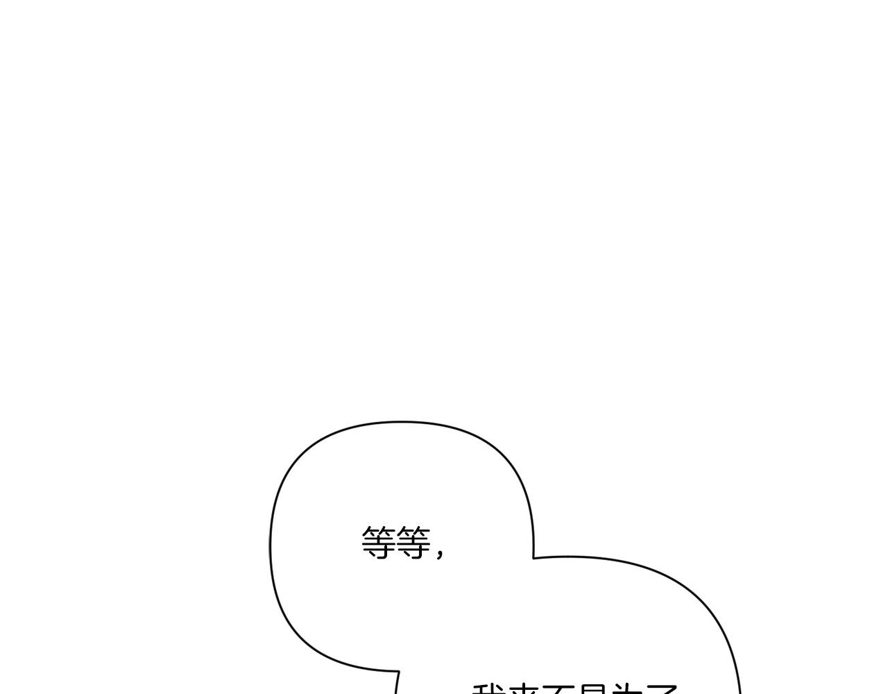 第26话 妹妹邀约打架136