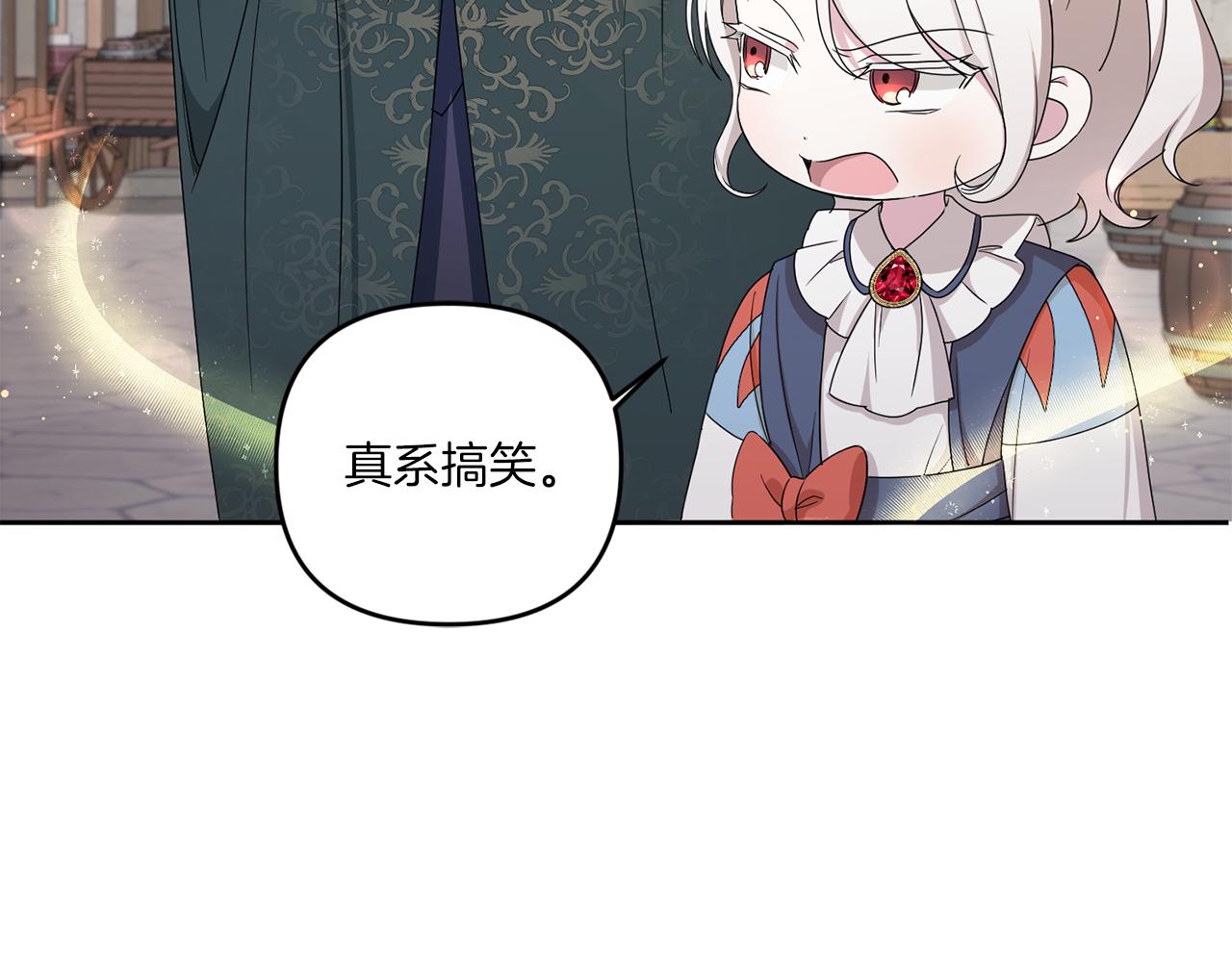 第51话 温柔攻势23