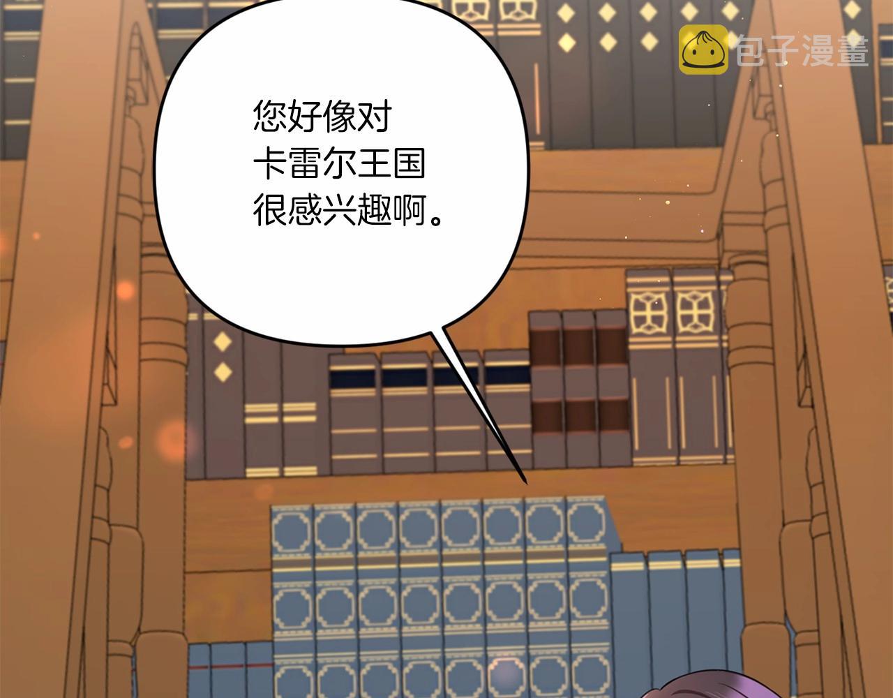 第30话 两百岁的弟弟88