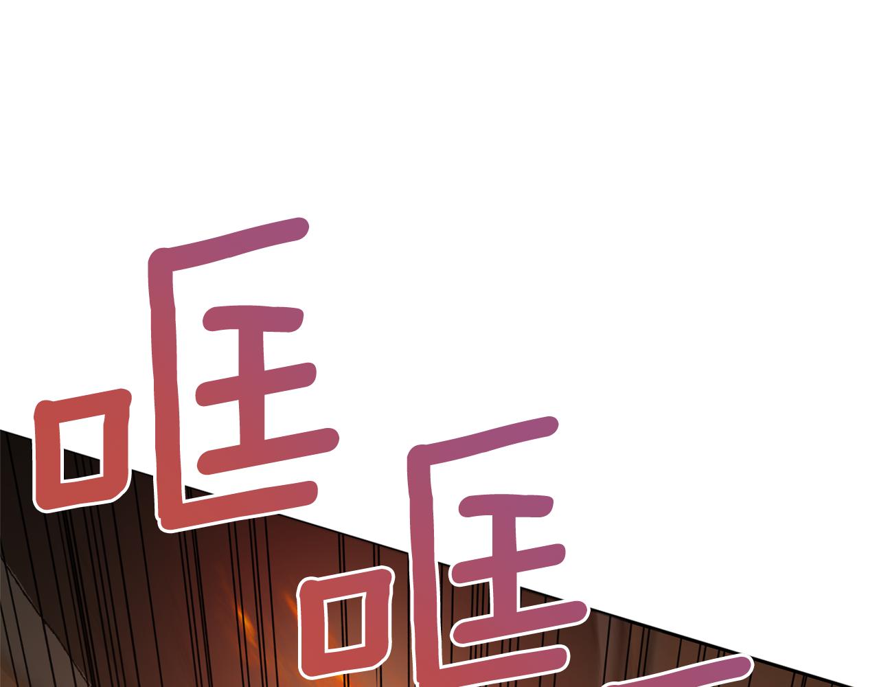第54话 这个疯子10