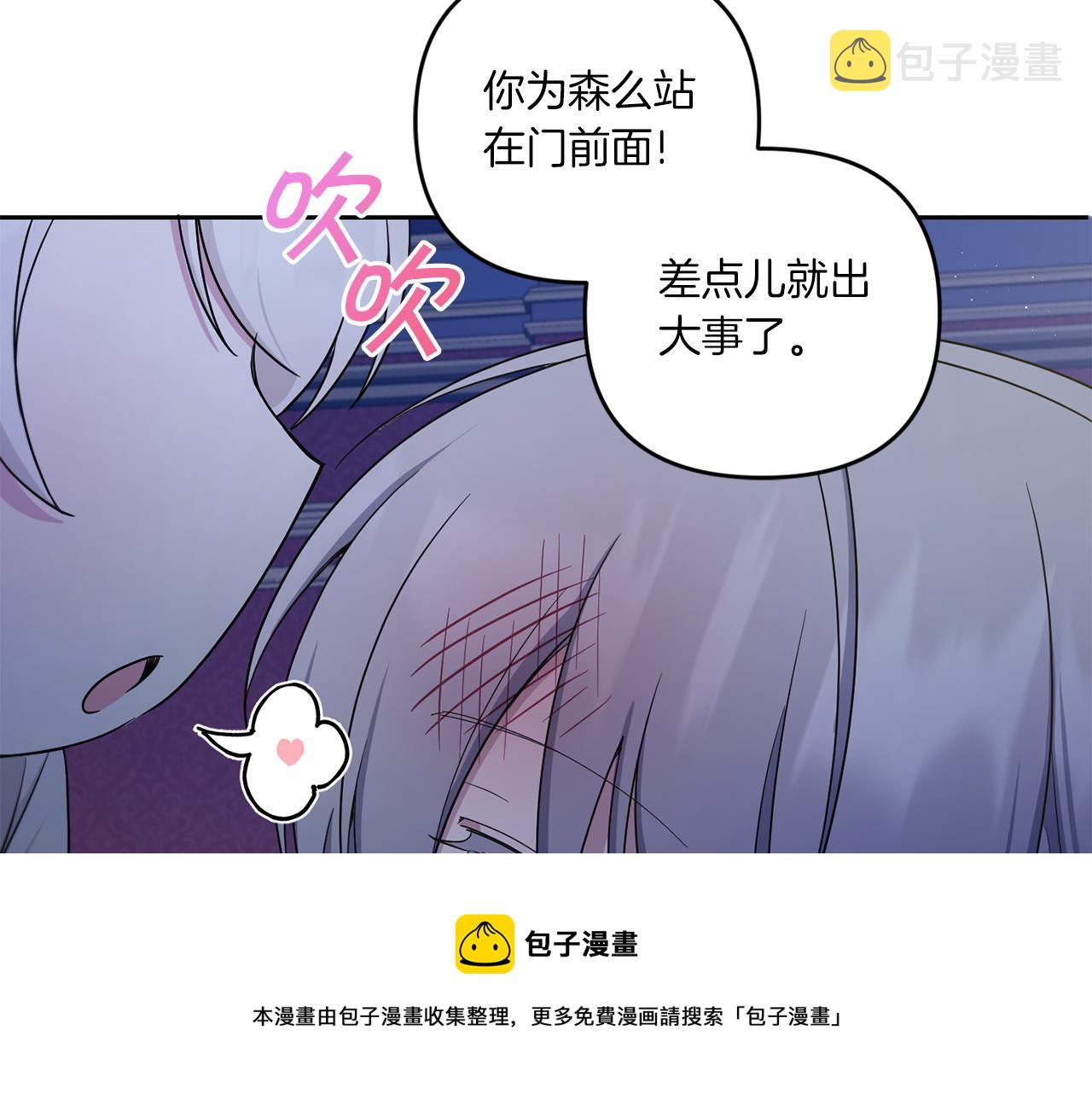 第44话 最幸福的小孩10