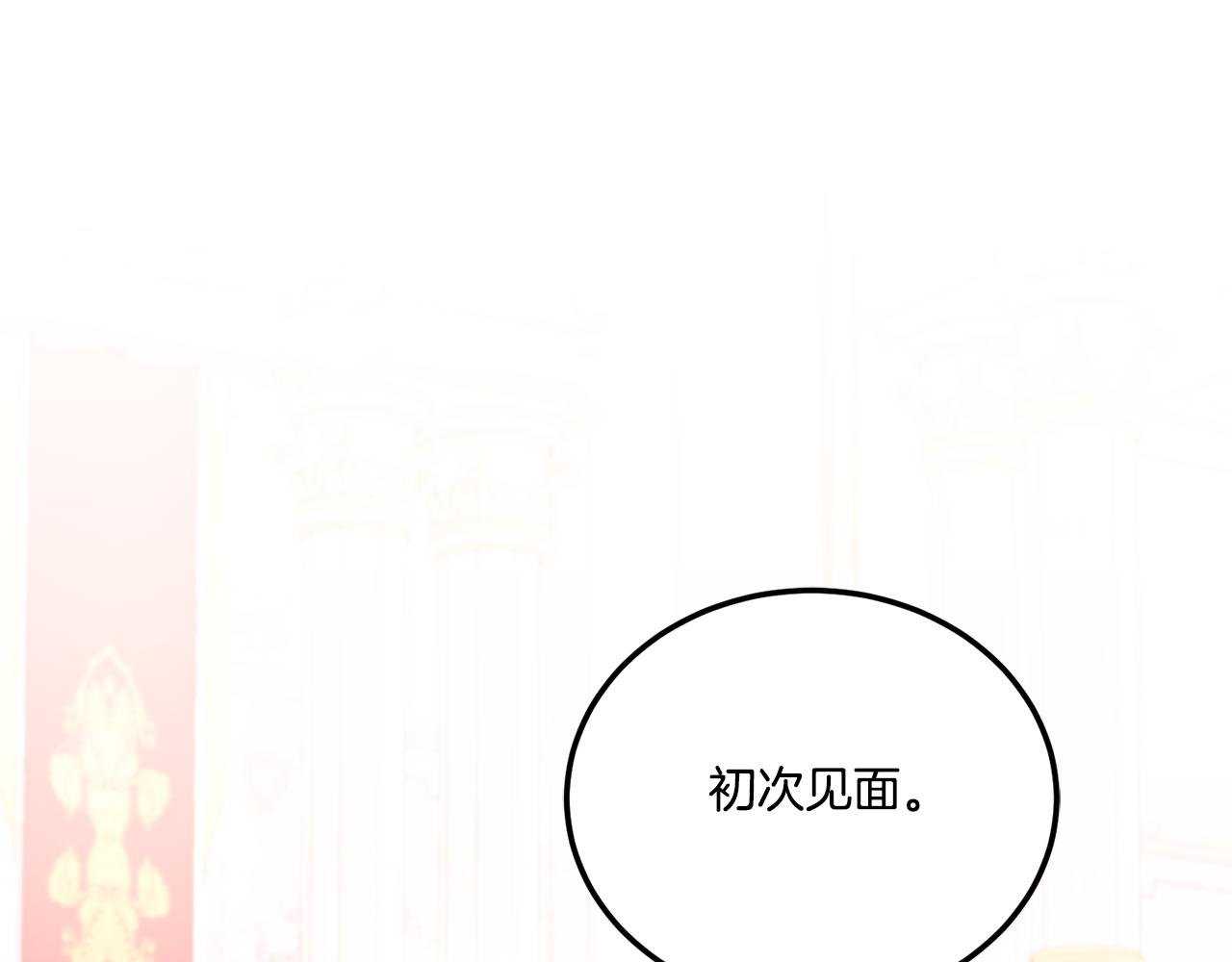 第63话 守口如瓶！209