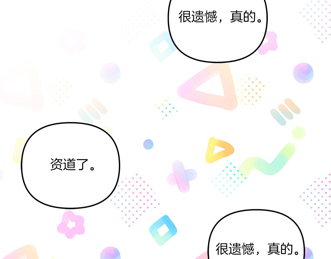 第44话 最幸福的小孩67