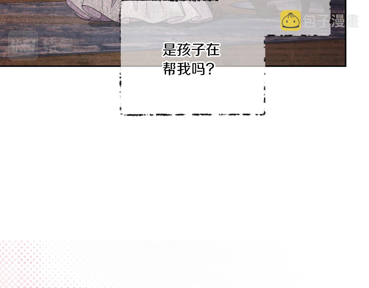 第42话 妈妈的日记149
