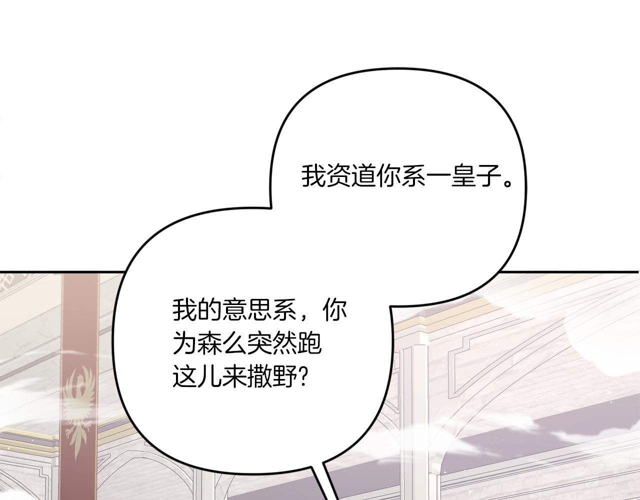 第39话 请求163