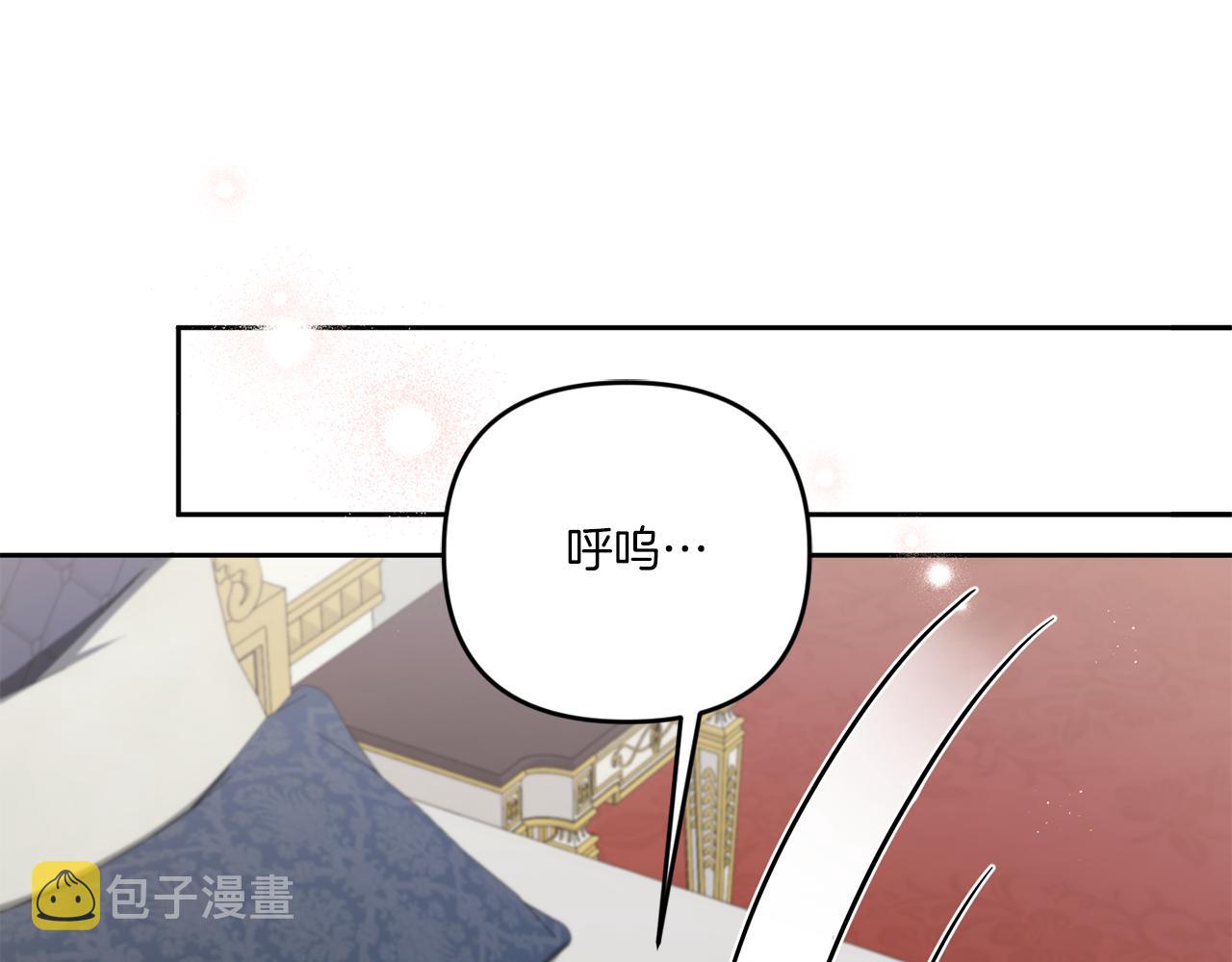 第46话 偷跑出去127