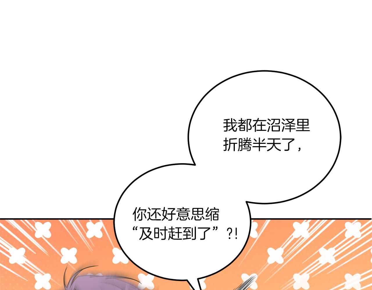 第61话 感化敌人0