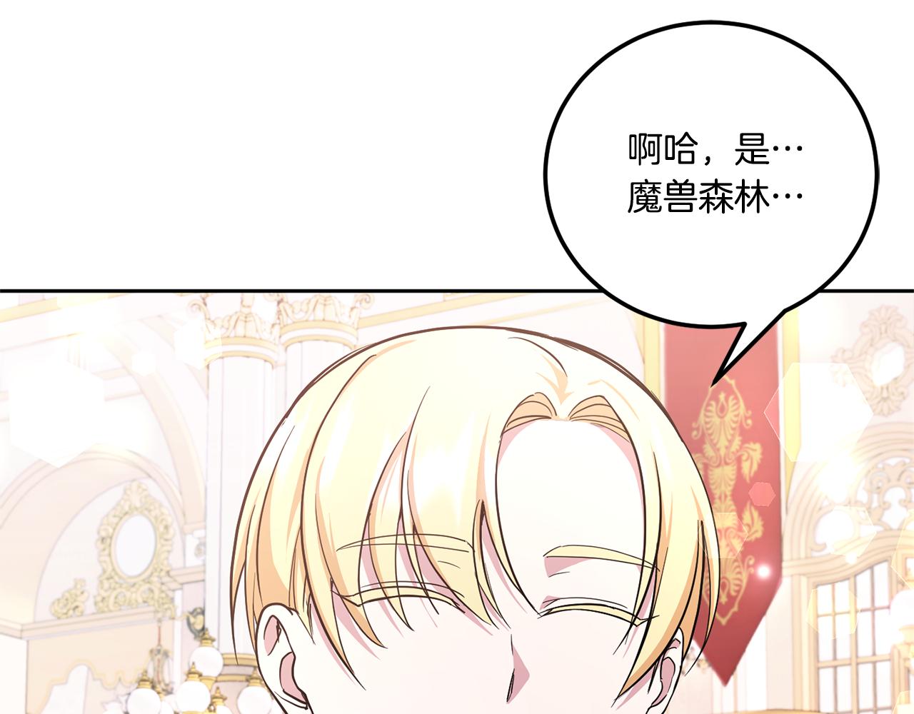 第64话 又见仇人84