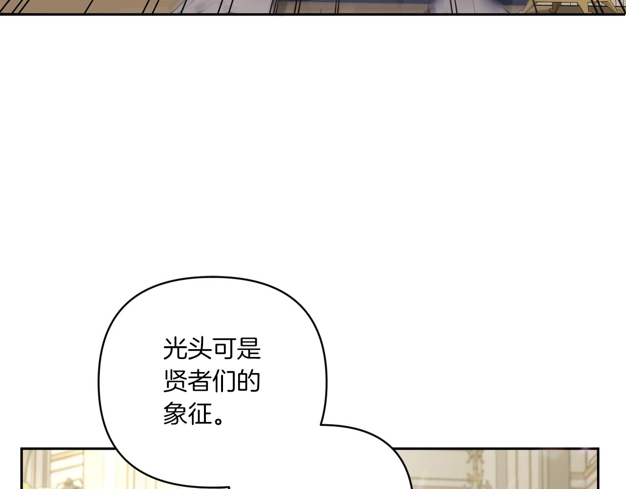 第52话 过分70