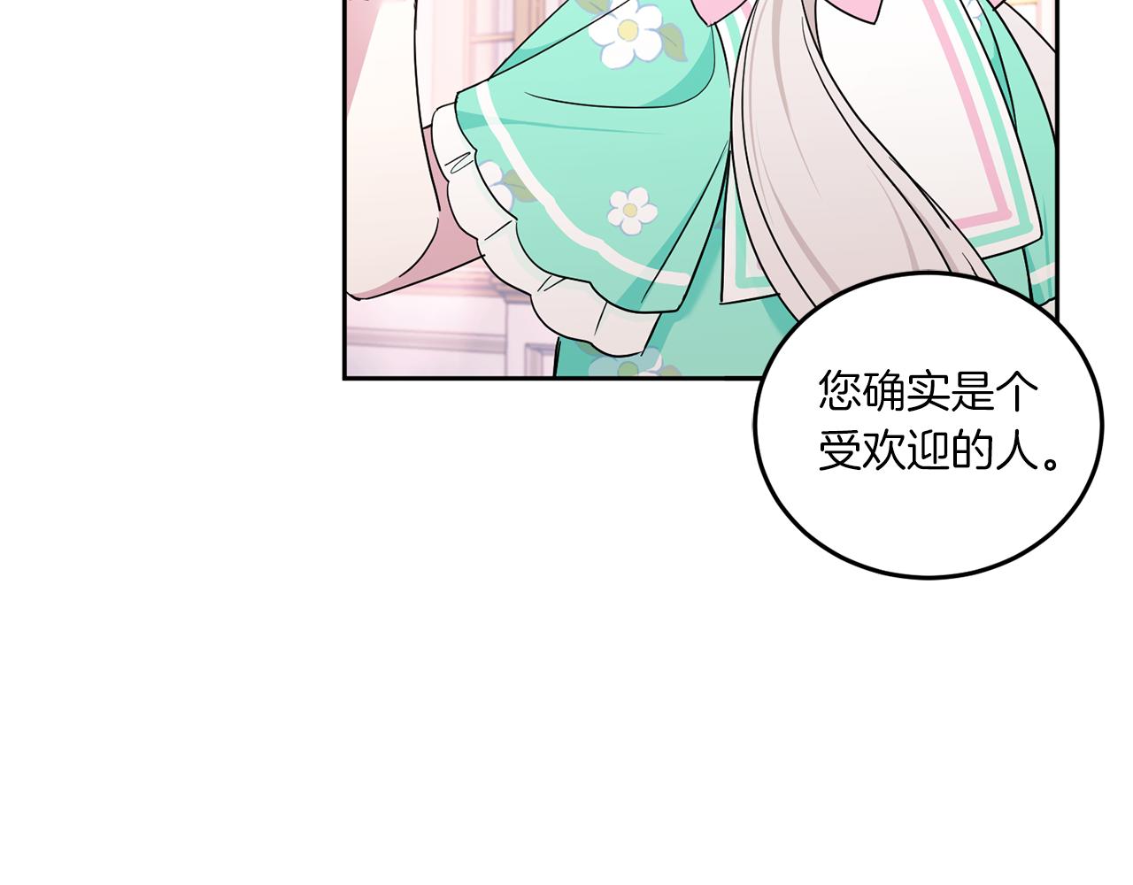 第61话 感化敌人140