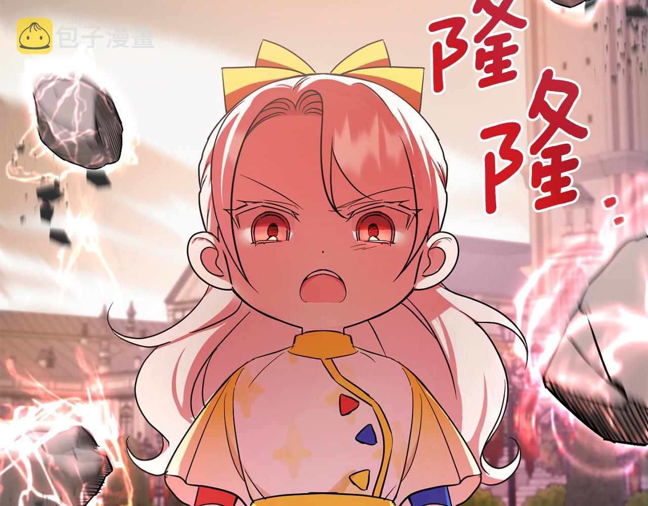 第54话 这个疯子20